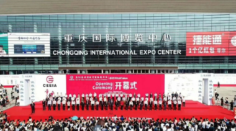 91视频首页入口教學創新與你合作共贏未來--76屆教育裝備展示會