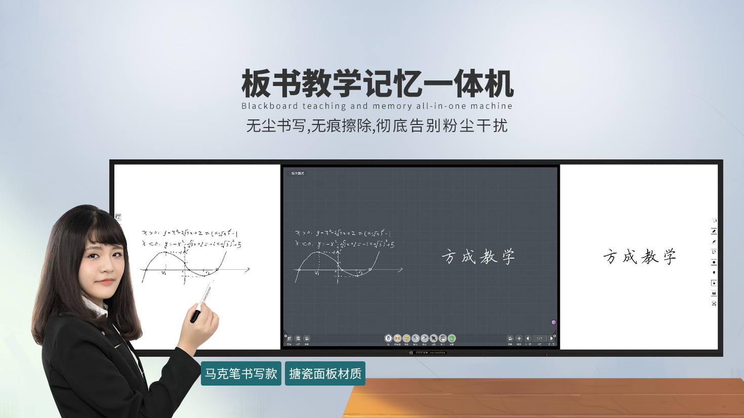 91视频首页入口教學，以科技賦能智慧教學，以產品服務教育創新