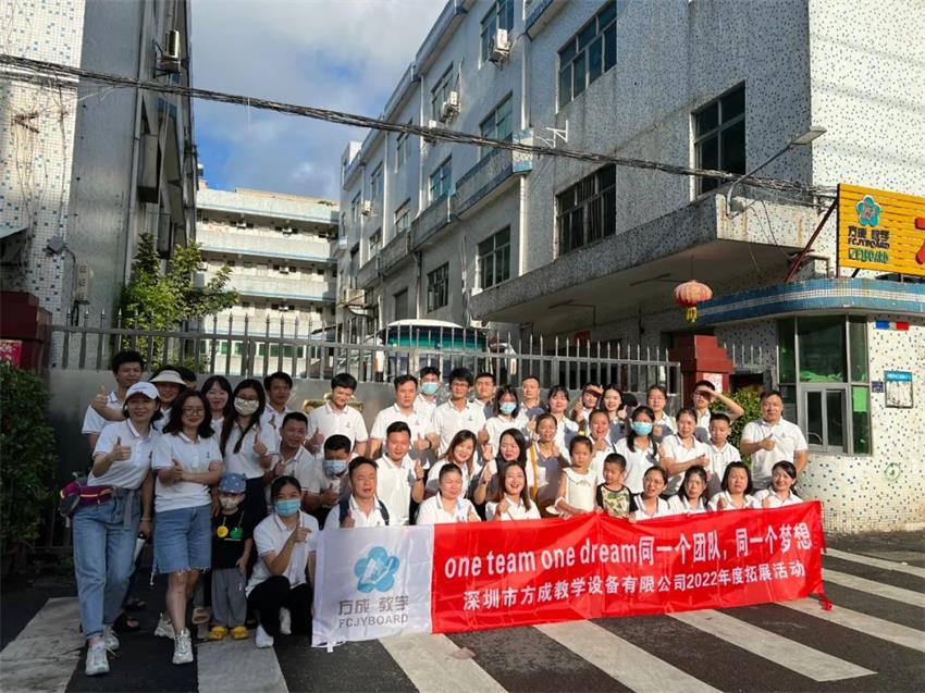 健康生活 快樂工作|91视频首页入口教學2022年團隊戶外拓展