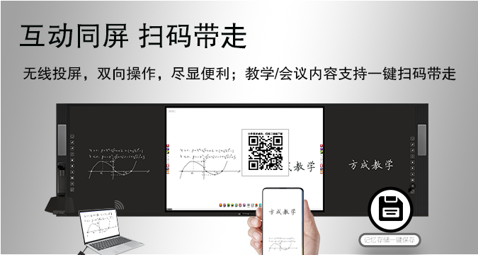 讓多媒體走進校園，“智慧91视频黄色版”成為不可或缺的存在