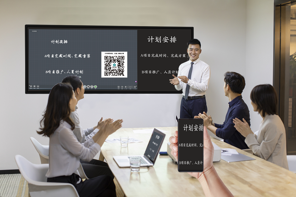 會議平板：企業品牌形象的智慧新名片