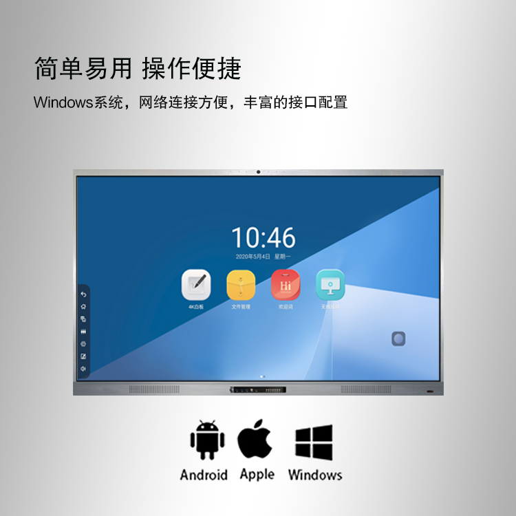 互聯91视频免费版下载：開啟智能新生活的新篇章