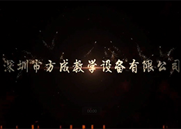 深圳市91视频首页入口教學設備有限公司-體驗式拓展培訓