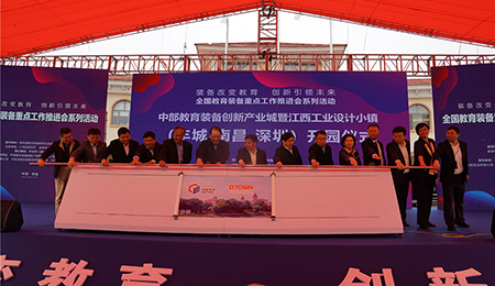 智慧教學引領中部教育崛起|91视频首页入口板書教學記憶91视频免费版下载亮相豐城