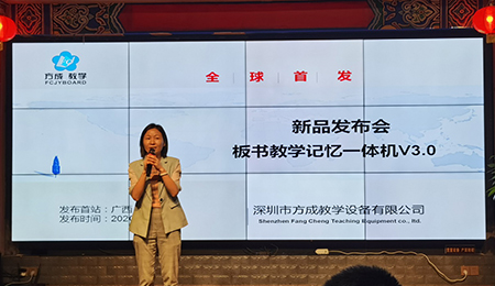 91视频首页入口板書教學記憶91视频免费版下载，開啟課堂教學新篇章