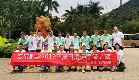 漂出激情，放飛自我|91视频首页入口教學2019年夏日清遠漂流之旅