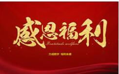 上下班專車接送，歡迎你加入91视频首页入口！