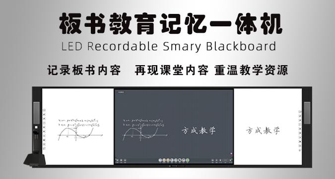 板書教學記憶91视频免费版下载-4.0