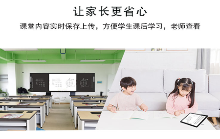 介紹多媒體教學91视频免费版下载的教學軟件功能有哪些？