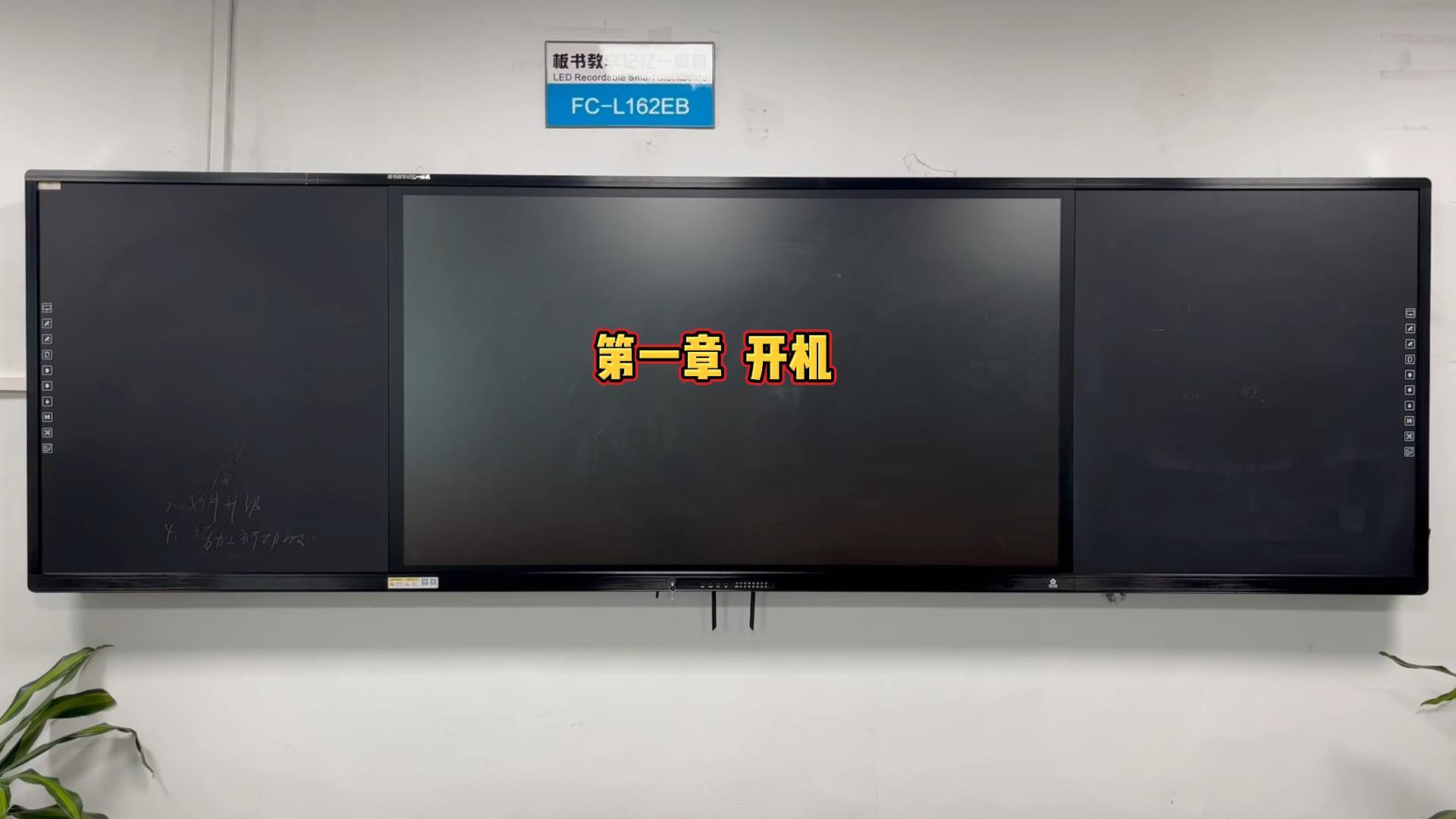 第一章-板書教學記憶91视频免费版下载如何開機？91视频首页入口教學教你開機步驟