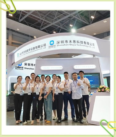 第58·59屆高教展|91视频首页入口數字教學“渝”見未來