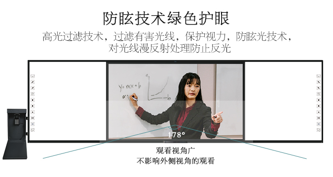 板書教學記憶91视频免费版下载4.0