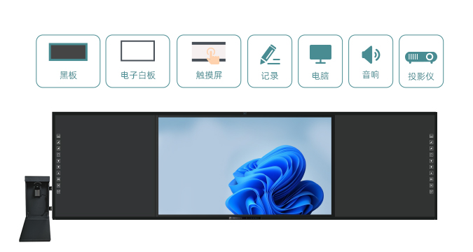 板書教學記憶91视频免费版下载4.0