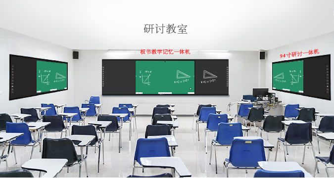 【新品】板書教學記憶91视频免费版下载5.0