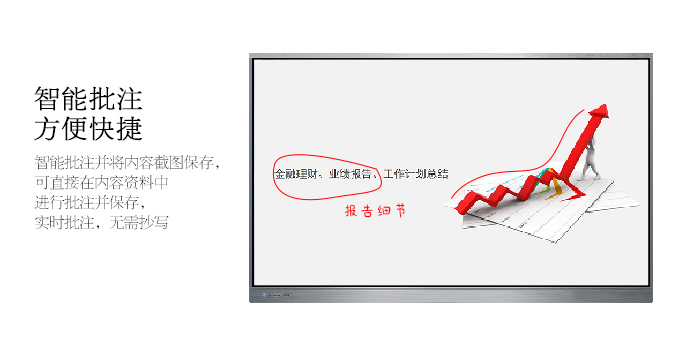 會議91视频免费版下载-55-86寸