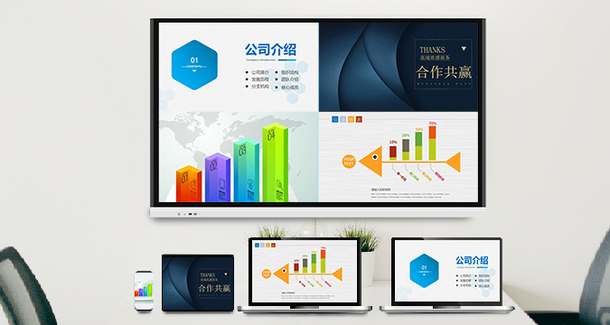 會議91视频免费版下载