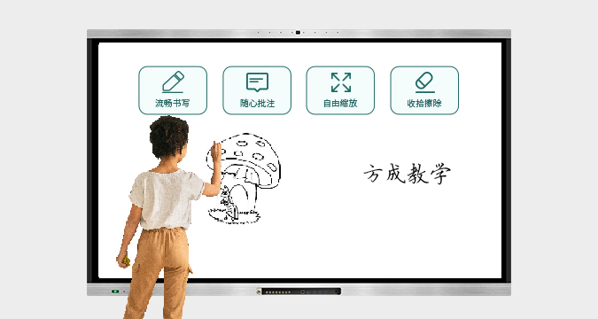 液晶91视频免费版下载（教學款）帶內置攝像頭